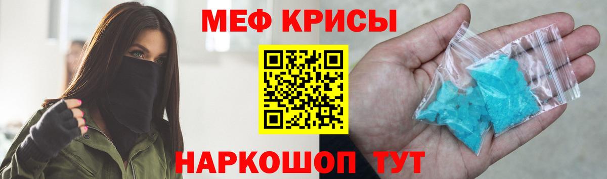 Чита  Мефедрон  Вход с VPN  МЕФ VHQ  МЕФ 
