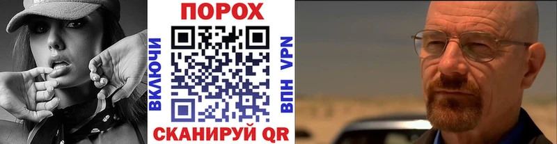 купить наркотики цена  Чита  МЕТАМФЕТАМИН мет 