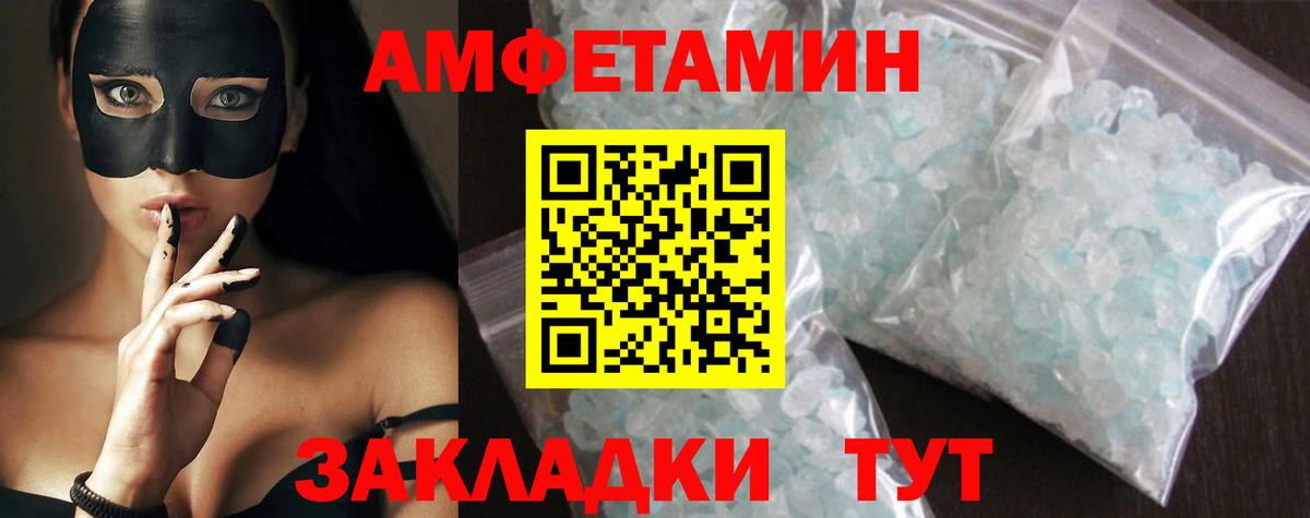 Первитин винт Чита