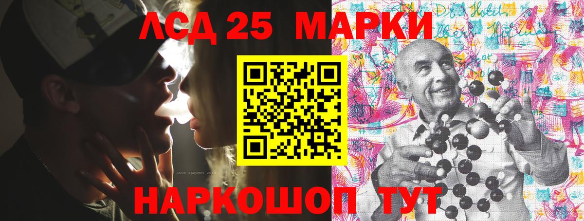 Чита  Марки 25I-NBOMe 1500мкг  Марки NBOMe  Вход с VPN 