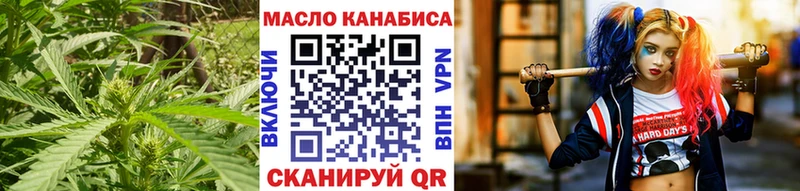 Дистиллят ТГК THC oil цена наркотик Чита