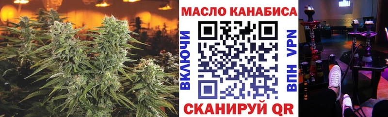 Дистиллят ТГК Wax Чита