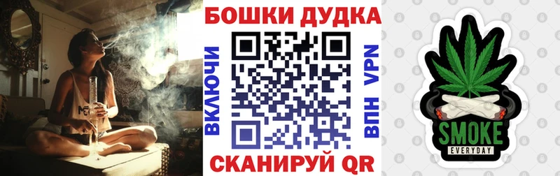 дарк нет состав  Чита  Конопля THC 21% 