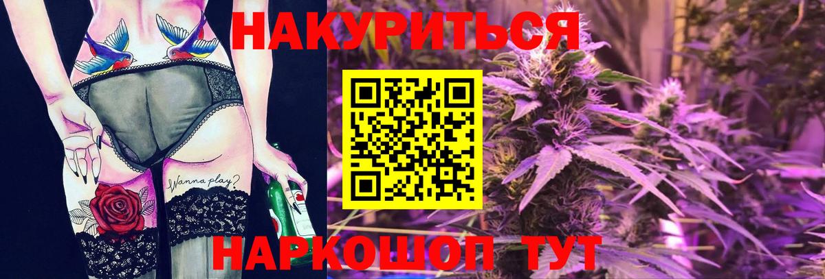 Чита  Марихуана сатива  Марихуана SATIVA & INDICA  Каннабис MAZAR  Вход с VPN 